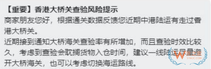 港珠澳大桥口岸跨境进口严查升级!保税仓提醒跨境商家注意合规风险 港珠澳大桥口岸跨境进口严查升级!保税仓提醒跨境商家注意合规风险