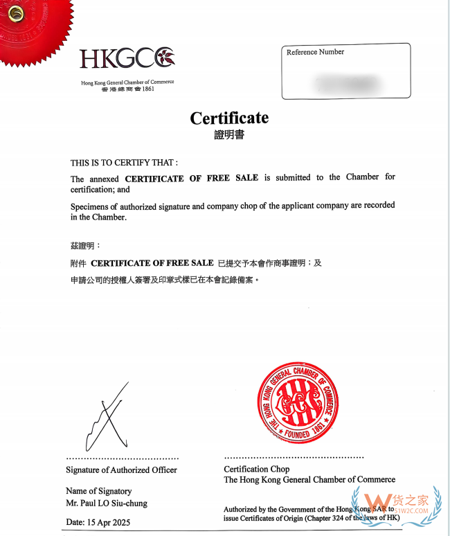 2025监管升级：海关与平台强化跨境电商溯源，保税仓业务合规是生存之根本