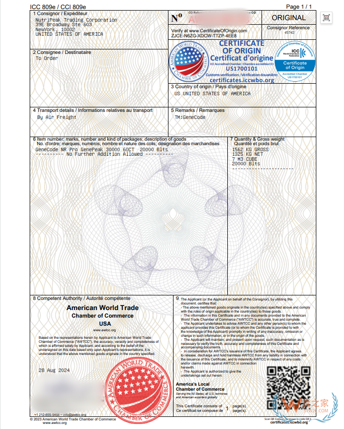2025监管升级：海关与平台强化跨境电商溯源，保税仓业务合规是生存之根本