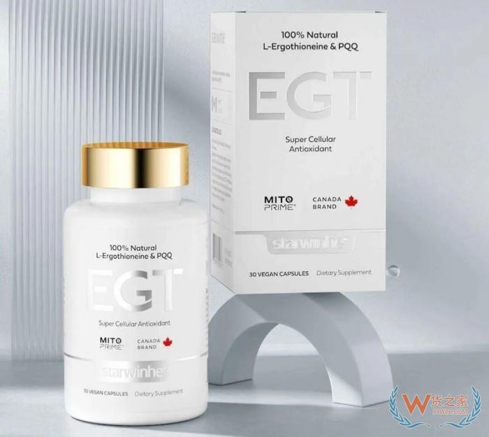 跨境电商红利：保健食品税收优惠政策，进口膳食补充剂税率详解