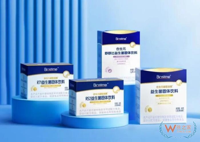 Swisse前三季度营收增长12.3%，抖音渠道销售额飙升77.7%