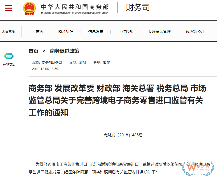 跨境电商进口风控升级！海关划定监管“红线”，保税仓企业与商家如何合规应对？