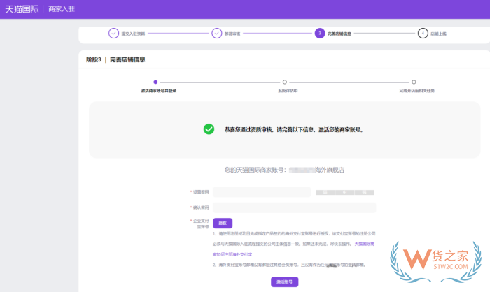 跨境电商进口保健品准入难题：解读天猫国际四大资质审核的合规逻辑