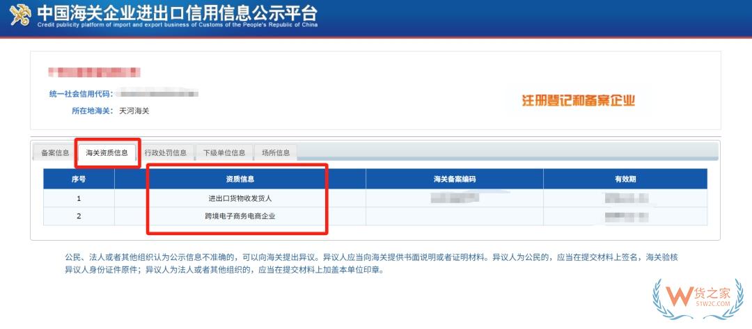 跨境电商9610出口模式知多少?9610申报的基本要求-货之家 跨境电商9610出口模式知多少?9610申报的基本要求-货之家