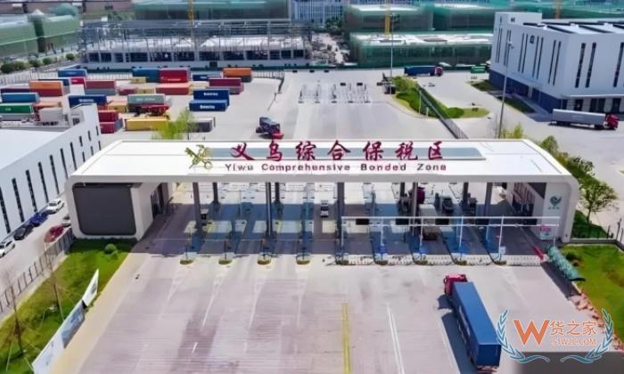 备案周期缩短9个月！义乌率先完成进口保健食品备案优化改革首单