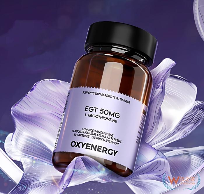 磷虾油、麦角硫因及喜马拉雅玫瑰盐能不能进口?最新监管动态与合规指引 磷虾油、麦角硫因及喜马拉雅玫瑰盐能不能进口?最新监管动态与合规指引