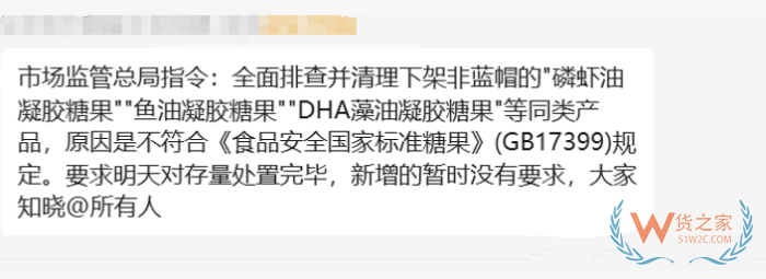 磷虾油、麦角硫因及喜马拉雅玫瑰盐能不能进口?最新监管动态与合规指引 磷虾油、麦角硫因及喜马拉雅玫瑰盐能不能进口?最新监管动态与合规指引