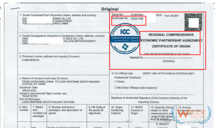全都是干货：原产地证申请流程和产地证的全攻略
