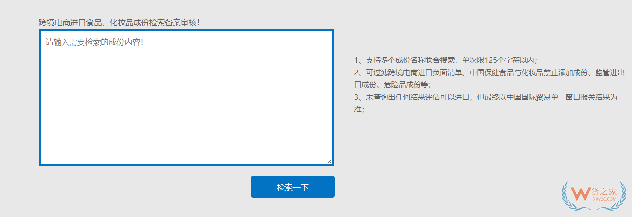 海外货物进口保税仓都有哪些成本黑洞？跨境进口新手商家躲开就省钱！