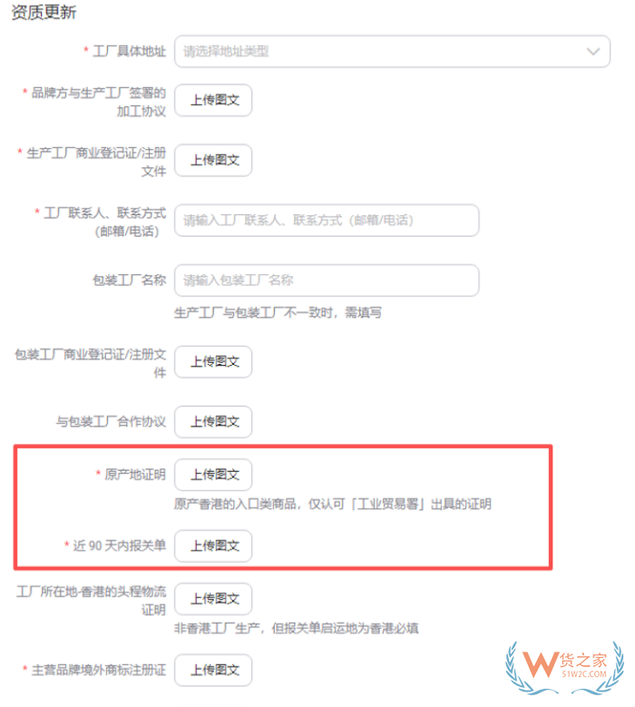 天猫国际升级跨境食品审核！原产地证、工厂资质、海外销售证明等材料缺一不可