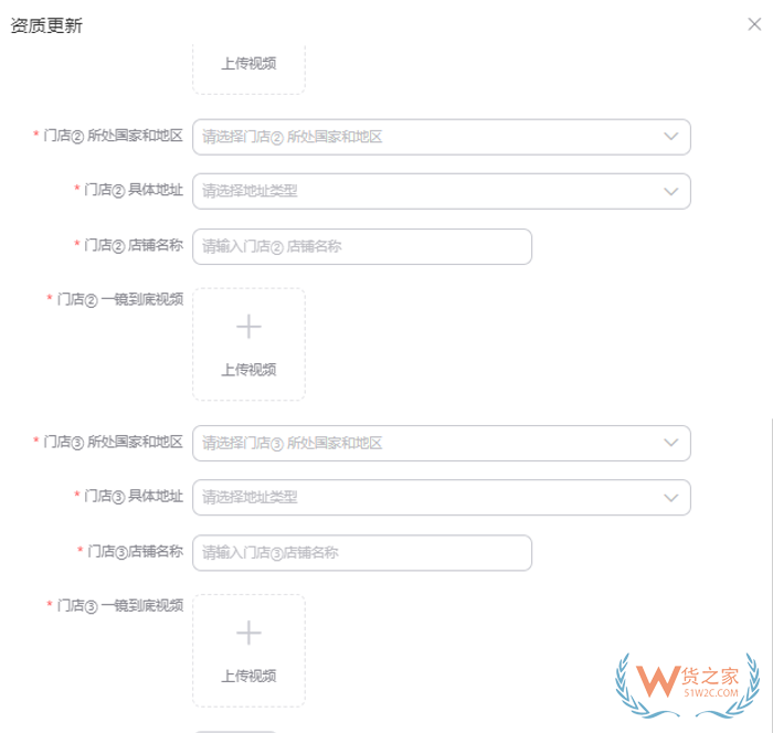 天猫国际升级跨境食品审核！原产地证、工厂资质、海外销售证明等材料缺一不可