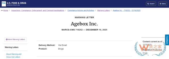 美国FDA再度警告：跨境儿童助长剂检出未申报药物成分，涉事品牌被要求限期整改