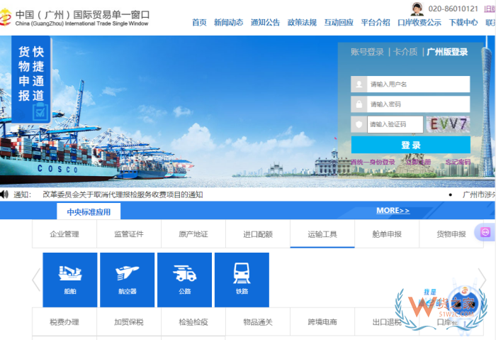 自建保税仓如何对接海关？保税仓对接海关系统全指南