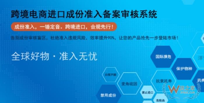 跨境进口电商该怎么做?跨境进口电商常见痛点一站式保税仓服务方案 跨境进口电商该怎么做?跨境进口电商常见痛点一站式保税仓服务方案