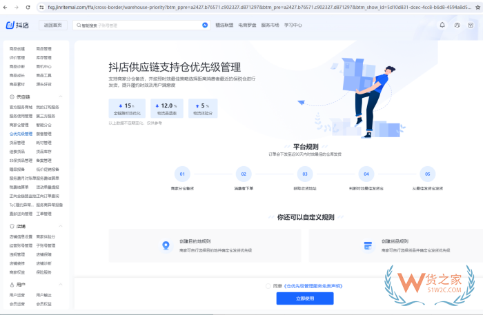 三部委约谈后,跨境进口电商保健品入驻有哪些变化？
