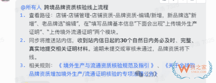 海外生产、无敏感成分，跨境进口保健品为何进不了保税仓？