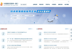 进口跨境电商需要哪些资质?跨境电商进口资质办理