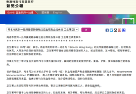 NMN出事了，NMN点滴和注射疗新方式需谨慎