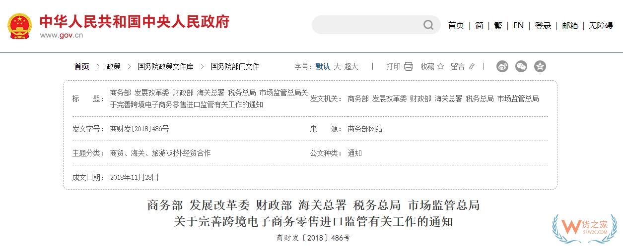进口食品是否要有中文标签,跨境电商进口食品需要贴中文标签么?-货之家