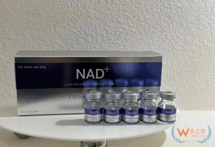 烟酰胺单核苷酸 (NMN)和 烟酰胺腺嘌呤(NAD+) 能不能进口？海关明确要严查