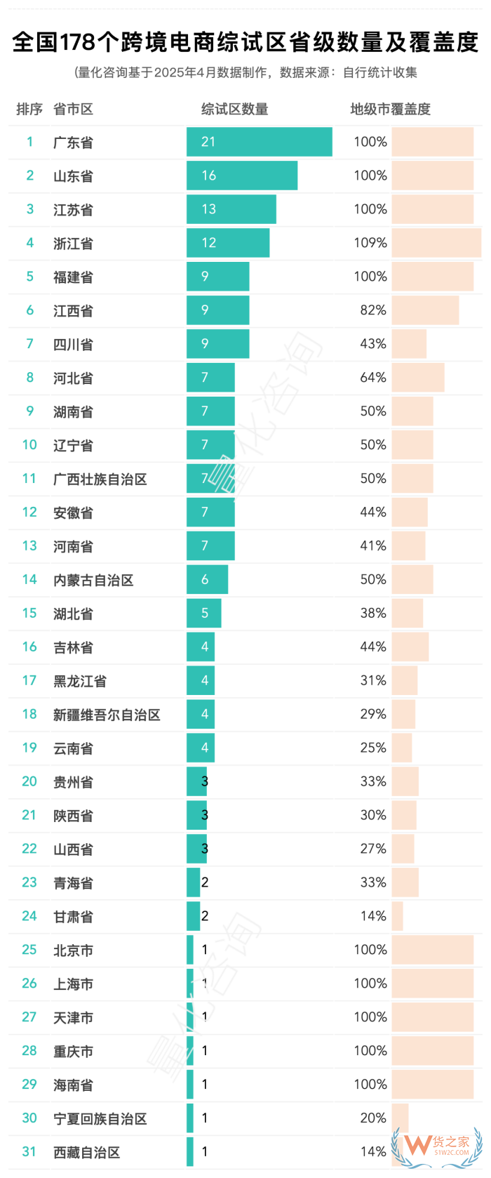 微信图片_2025-08-11_153211_482.png