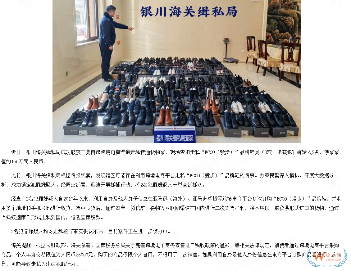 跨境电商9610进口模式下隐性走私频发，跨境商家必须了解的合规底线