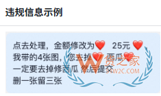 抖音全球购跨境营养保健品违规场景增多和频率增高，九月大盘开始回暖