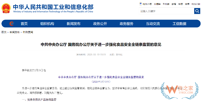 关于跨境电商进口食品监管新动态,跨境进口膳食补充剂商家该怎么做? 关于跨境电商进口食品监管新动态,跨境进口膳食补充剂商家该怎么做?
