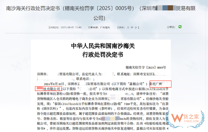 海外进口货物海关不放行可以换口岸海关再进来吗？
