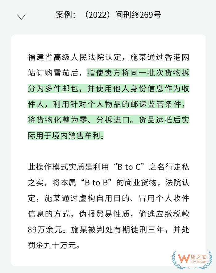 90%卖家都搞错跨境进口电商9610？用不对不止封店！合规才能真省钱。