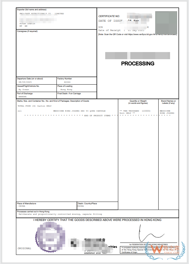 跨境进口保健食品从香港入境新规落地!抖音、天猫、京东等跨境商家必读指南 跨境进口保健食品从香港入境新规落地!抖音、天猫、京东等跨境商家必读指南