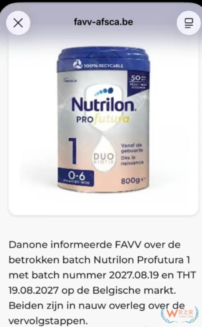 雀巢、牛栏、爱他美、宾博等多款奶粉召回,跨境进口商家售后处理与监管挑战 雀巢、牛栏、爱他美、宾博等多款奶粉召回,跨境进口商家售后处理与监管挑战