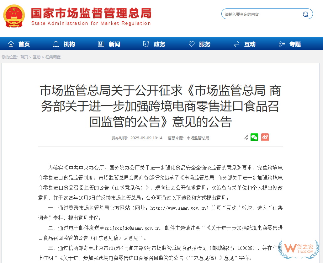 雀巢、牛栏、爱他美、宾博等多款奶粉召回,跨境进口商家售后处理与监管挑战 雀巢、牛栏、爱他美、宾博等多款奶粉召回,跨境进口商家售后处理与监管挑战