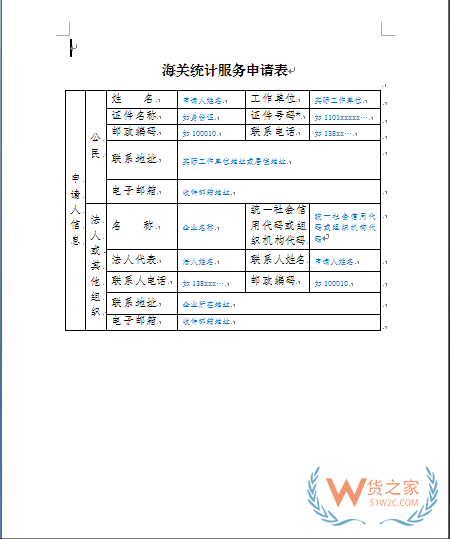 实用指南丨全国进出口贸易数据查询,海关统计数据查询平台