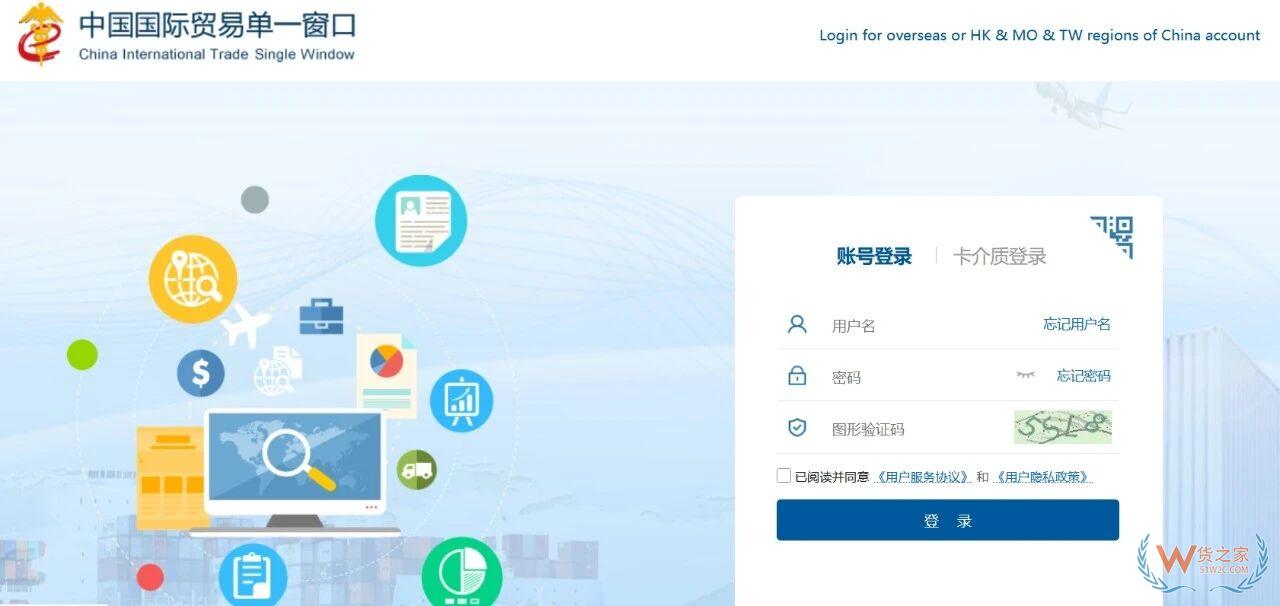 进口电商平台如何高效对接保税仓系统：一份全流程实操以及方案
