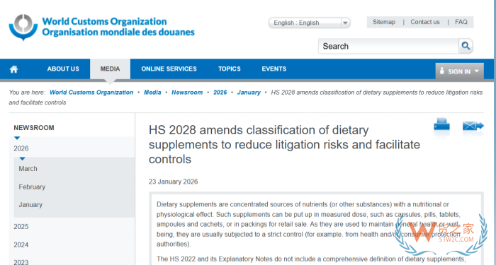 跨境进口鱼油、益生菌、维生素片这些品类要暴涨？2028年起全球海关统一HS编码