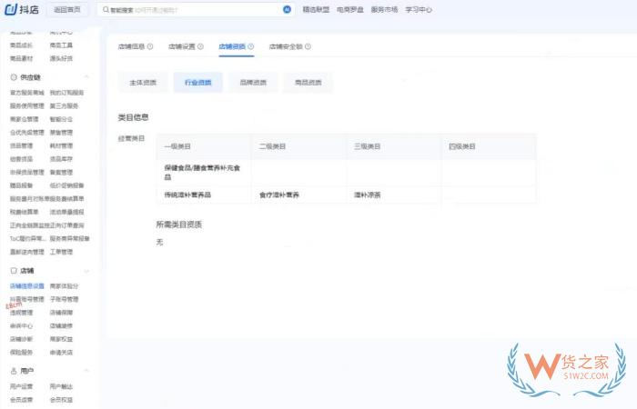 全球购店铺入驻“一镜到底”总被拒？进口跨境平台审核须知的三大隐形红线