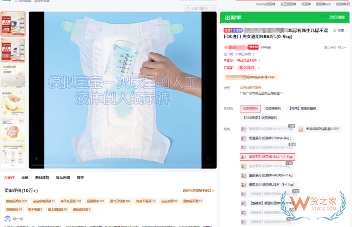 跨境电商进口店铺商品名称是否需要与进口报关单申报的产品名称一致? 跨境电商进口店铺商品名称是否需要与进口报关单申报的产品名称一致?