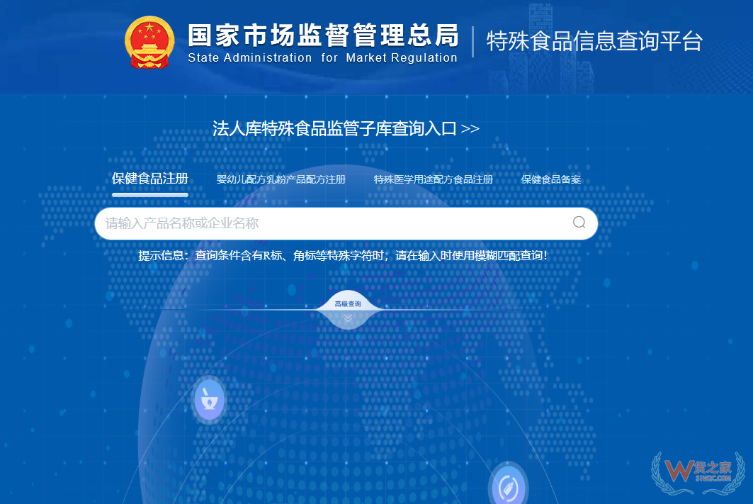 食品化妆品进口:标签、备案、检疫,避坑指南+跨境进口电商新优势 食品化妆品进口:标签、备案、检疫,避坑指南+跨境进口电商新优势