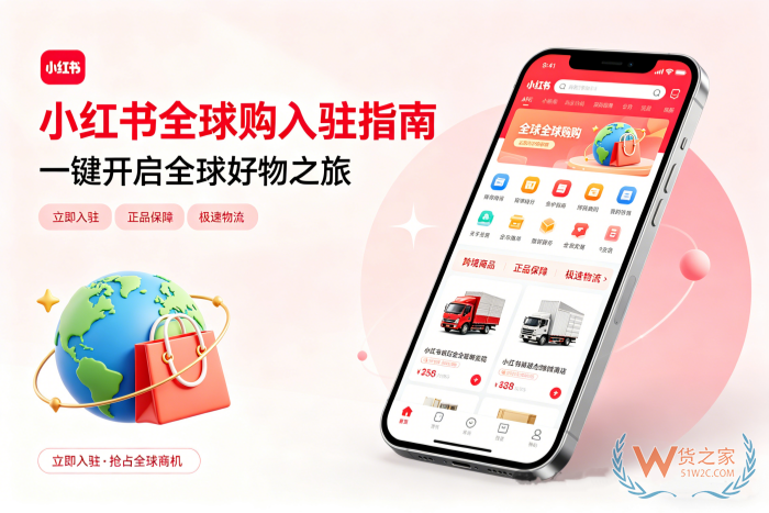 小批量跨境发货怎么省钱？小红书跨境如何找保税仓发货？