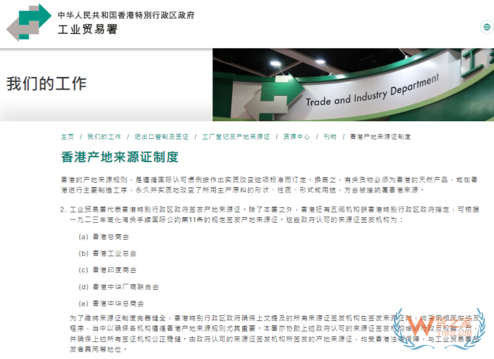 香港官方自由销售证明在哪里开？自由销售证明的痛点以及对策