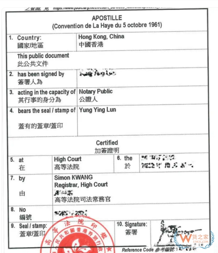 香港官方自由销售证明在哪里开？自由销售证明的痛点以及对策