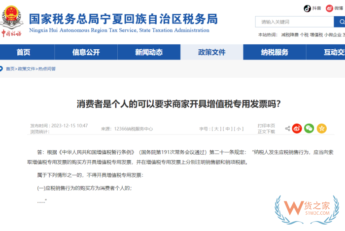 跨境进口电商为什么不能开发票？商家真的开不了