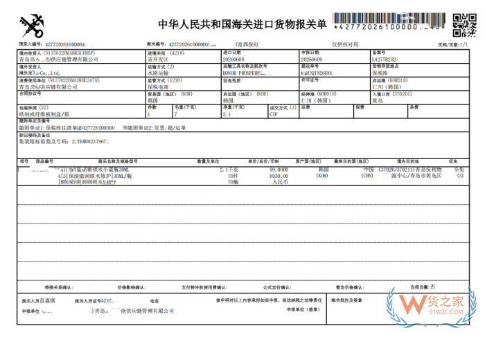如何降低进出口外贸报关查验率? 如何降低进出口外贸报关查验率?