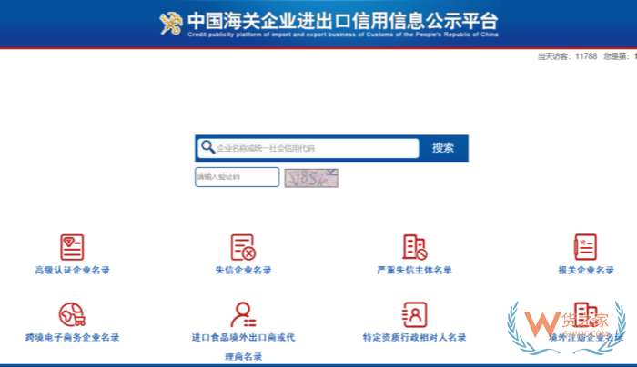进口清关货代公司哪家好？如何选择一家靠谱的进口清关代理