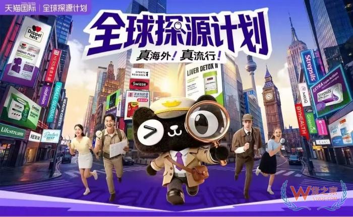 超150个海外品牌集体“晒海外货架”,跨境进口保健品海外真实销售促信任