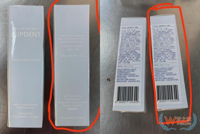 跨境进口保健品标签文字语种要求：原产地等单证资质与产品标签语言不一样会怎样？