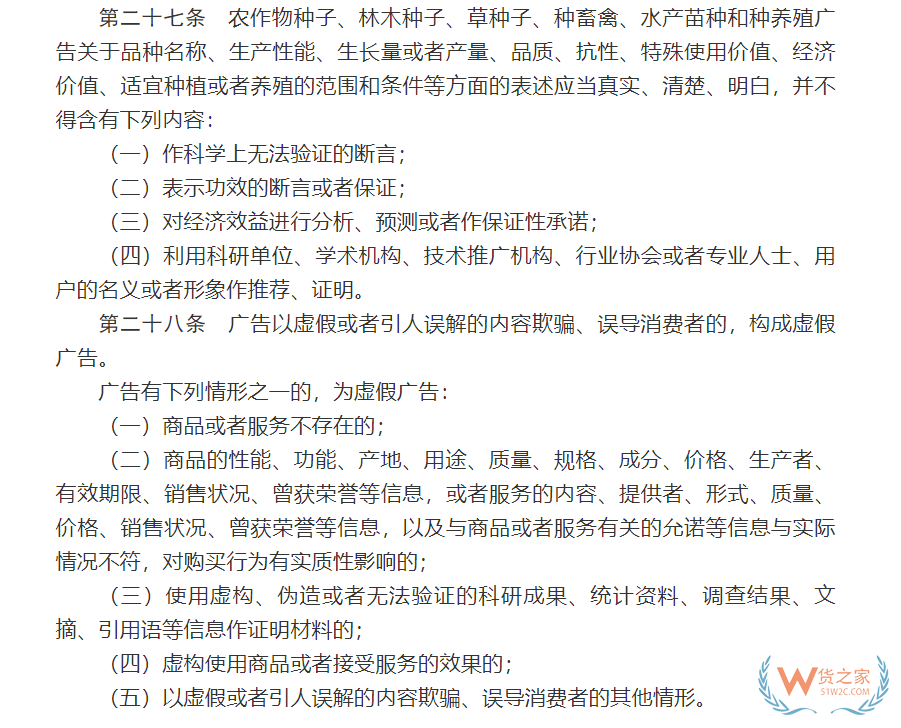 跨境进口电商直播保健品,运营方与主播双双被罚,主播不再是免责打工人 跨境进口电商直播保健品,运营方与主播双双被罚,主播不再是免责打工人