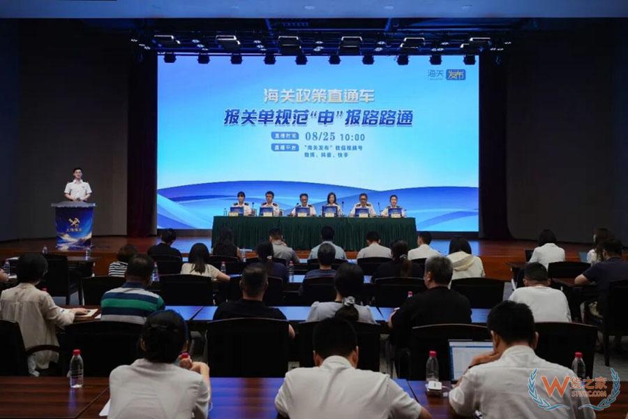 海关答疑｜报关单填制要点与企业热点问题解答-货之家